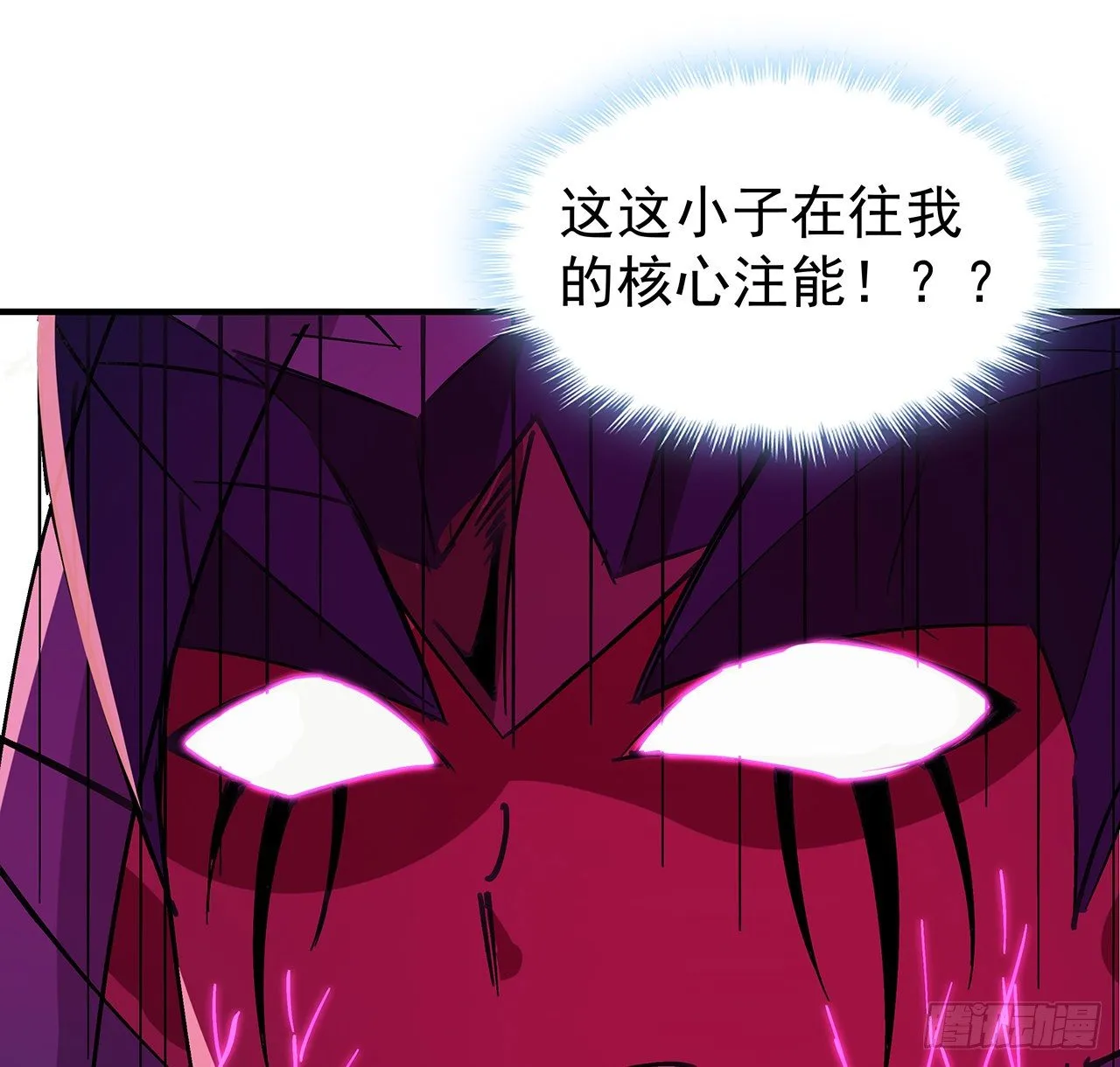 85话 谁才是瓮中之鳖 第19页