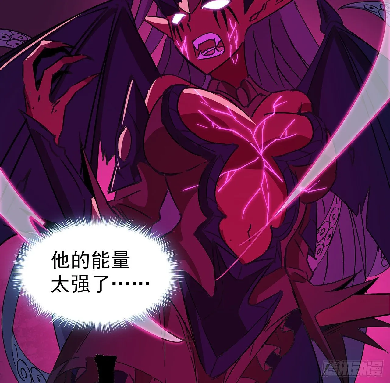 85话 谁才是瓮中之鳖 第21页