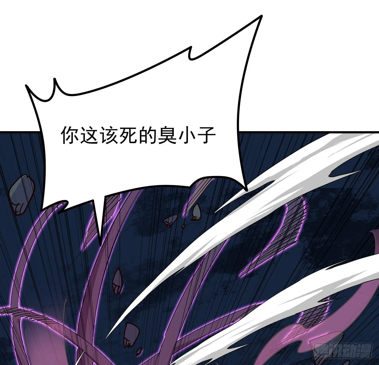 85话 谁才是瓮中之鳖 第24页