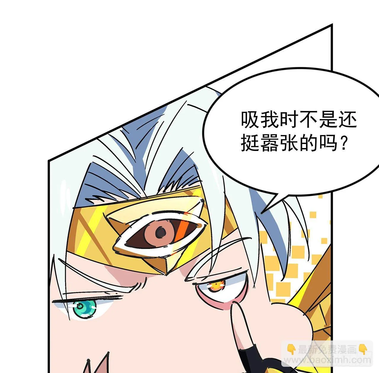85话 谁才是瓮中之鳖 第27页