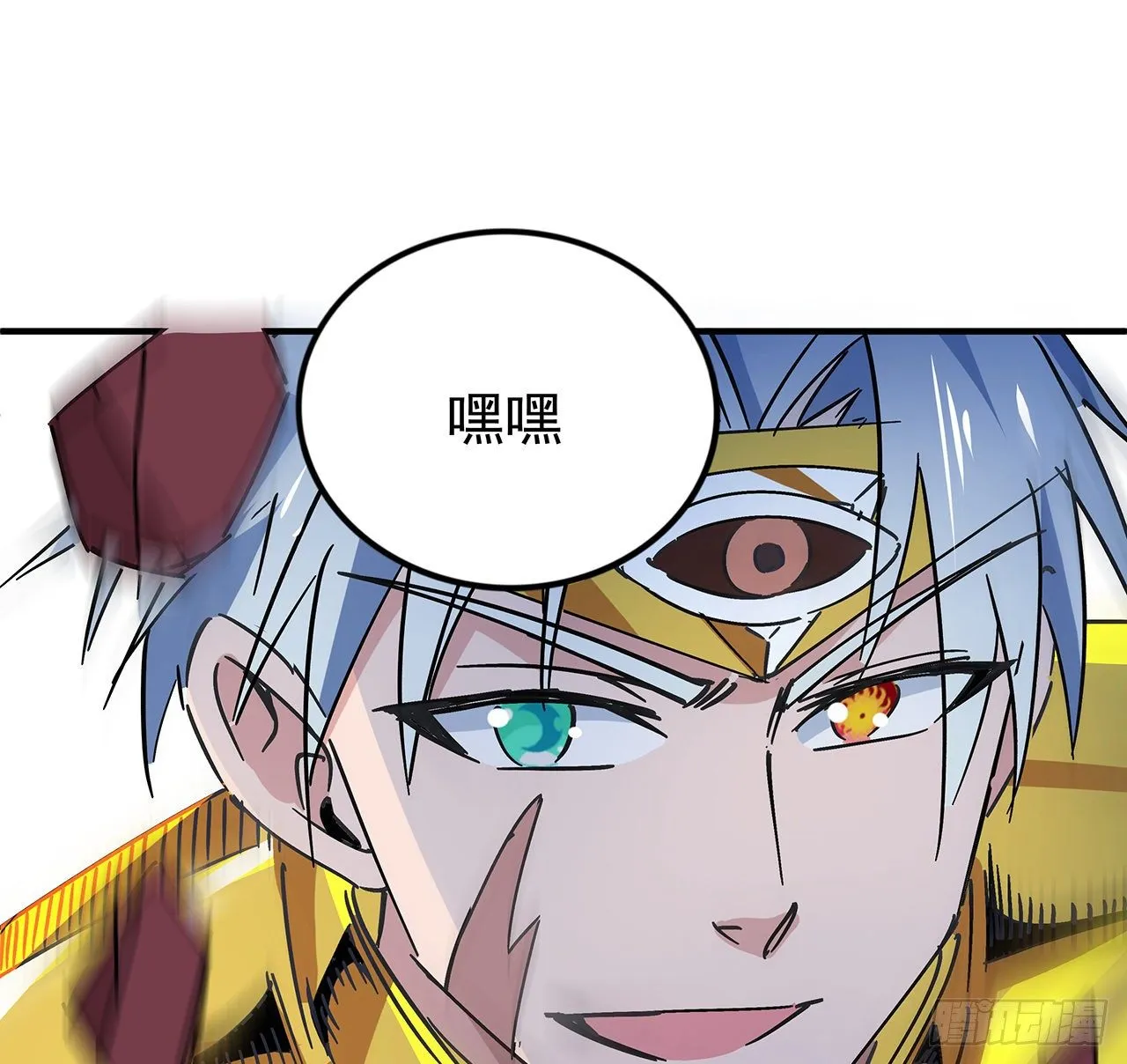 85话 谁才是瓮中之鳖 第36页