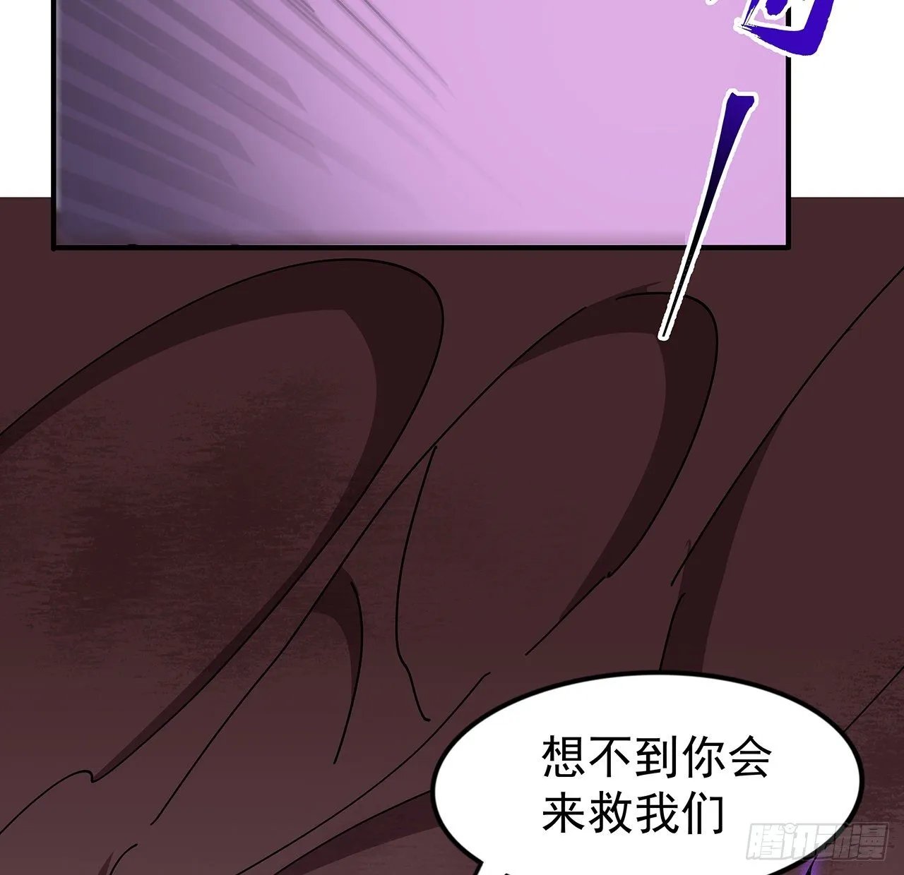 85话 谁才是瓮中之鳖 第68页
