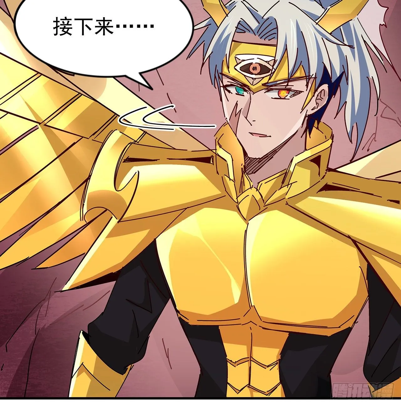 85话 谁才是瓮中之鳖 第73页