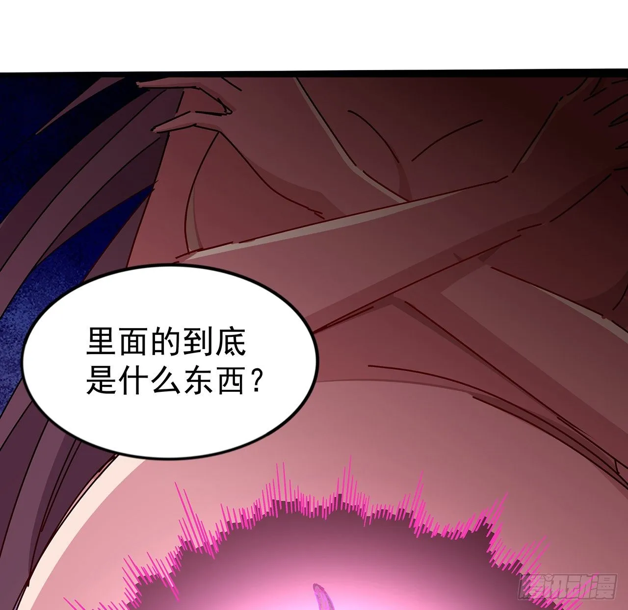 85话 谁才是瓮中之鳖 第77页