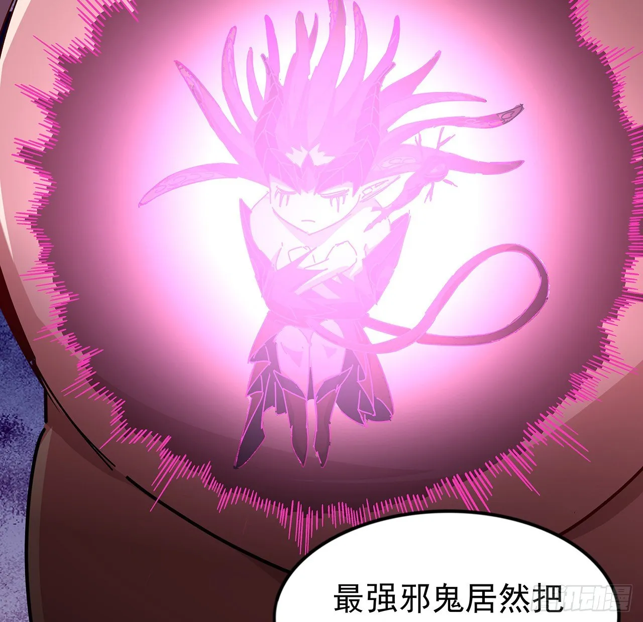 85话 谁才是瓮中之鳖 第78页