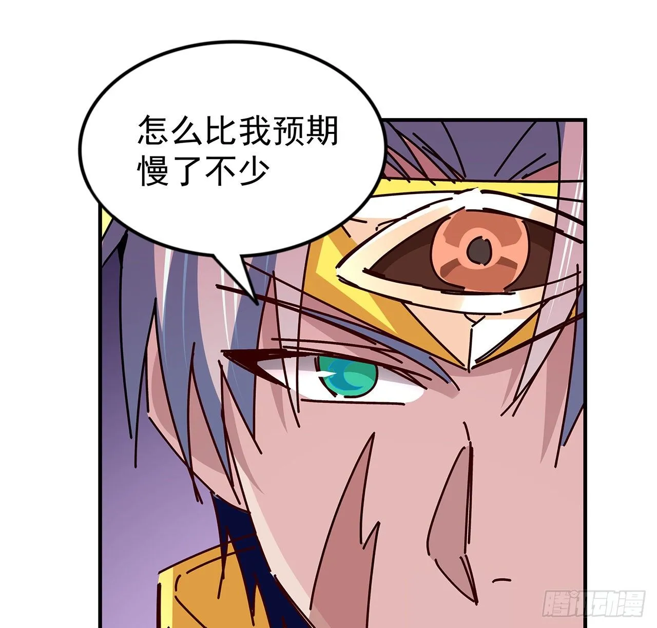 85话 谁才是瓮中之鳖 第91页
