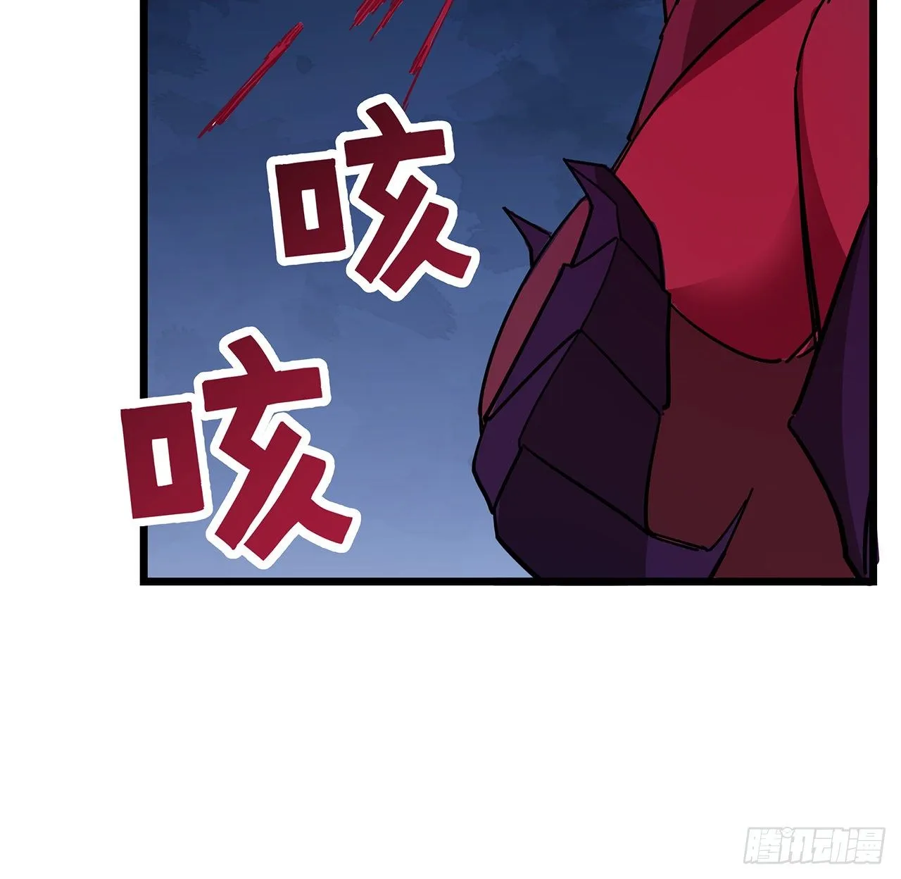 86话 遇事不决，氪金解决 第22页