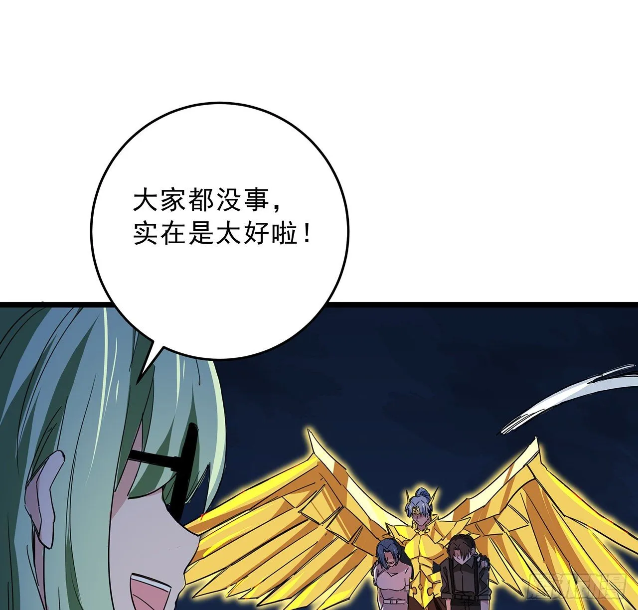 86话 遇事不决，氪金解决 第29页