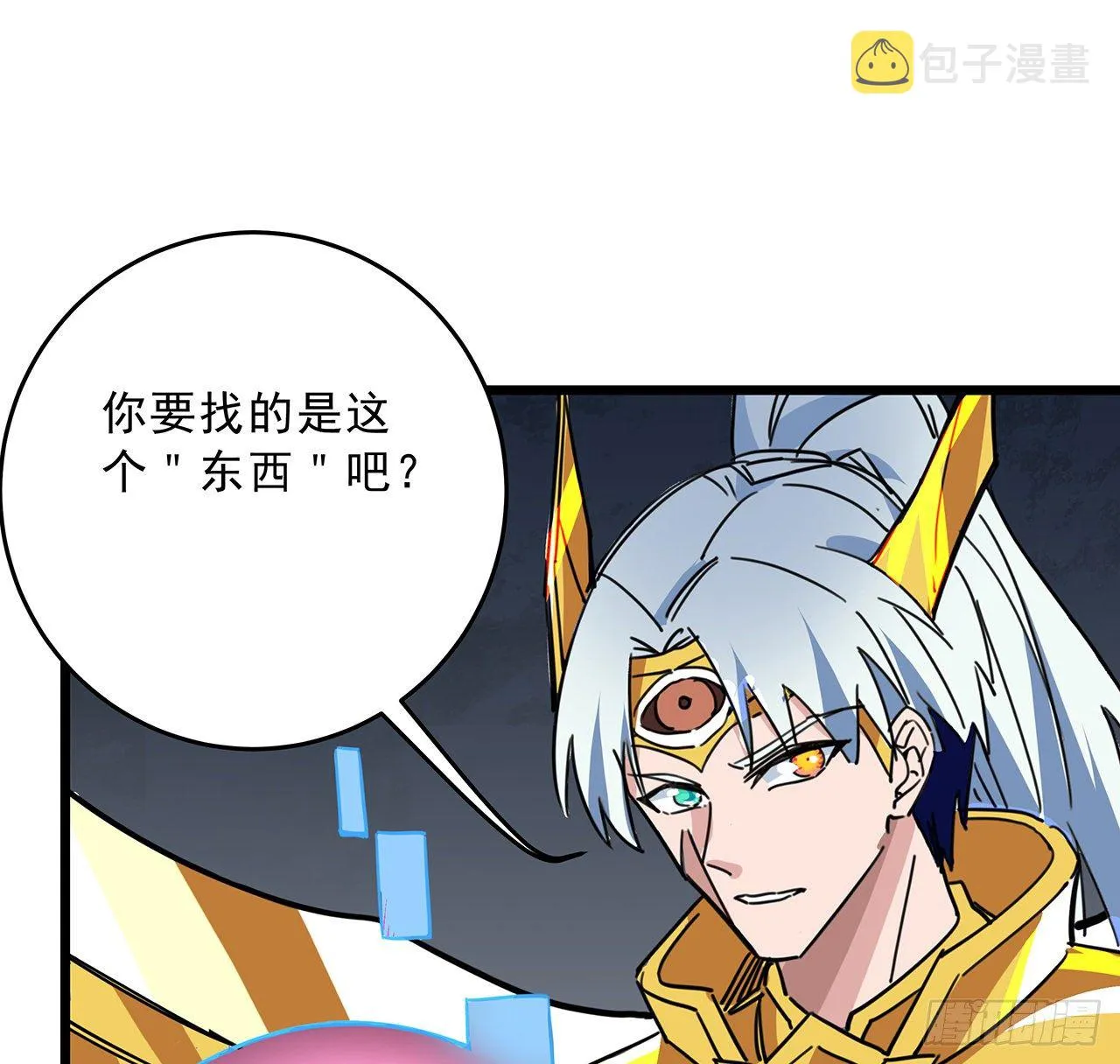 86话 遇事不决，氪金解决 第75页