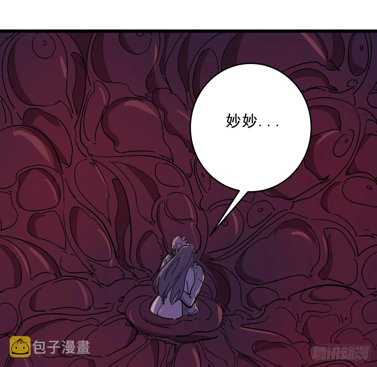 86话 遇事不决，氪金解决 第108页