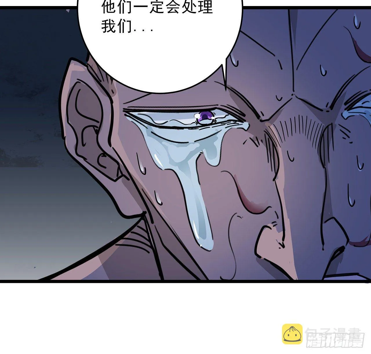 86话 遇事不决，氪金解决 第111页