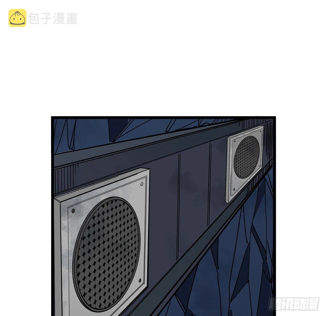 86话 遇事不决，氪金解决 第116页