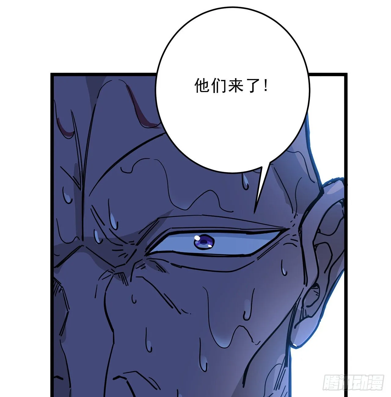 86话 遇事不决，氪金解决 第118页