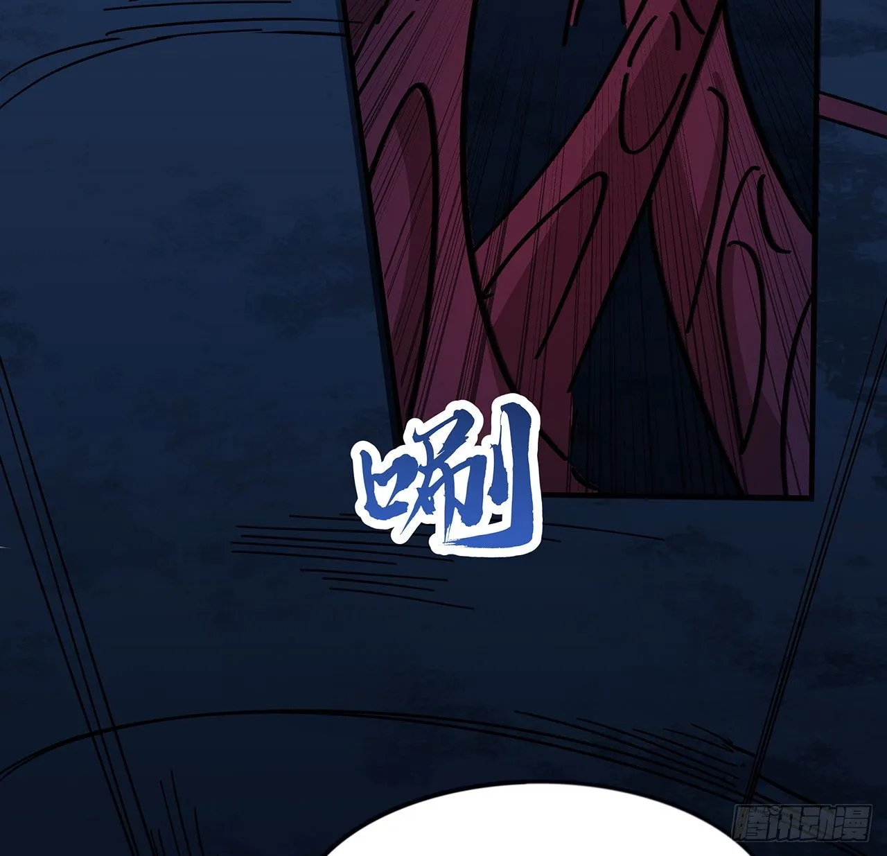 87话 老司机稳住 第42页