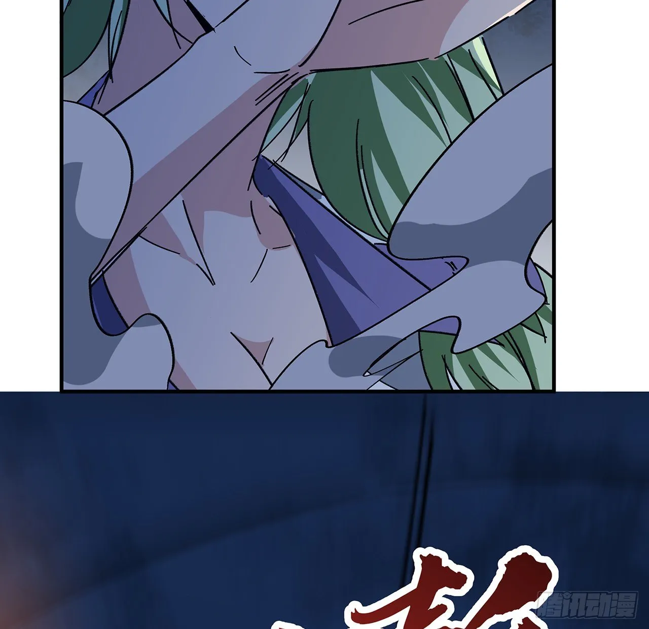 87话 老司机稳住 第59页