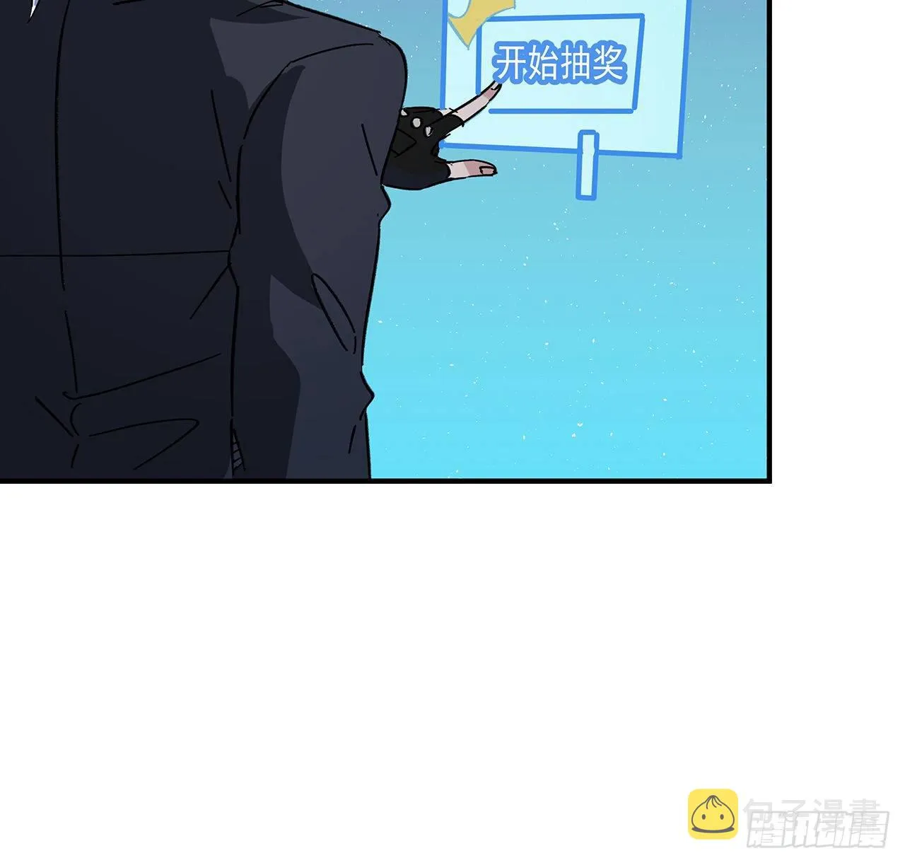 88话 各位，我回来了 第37页