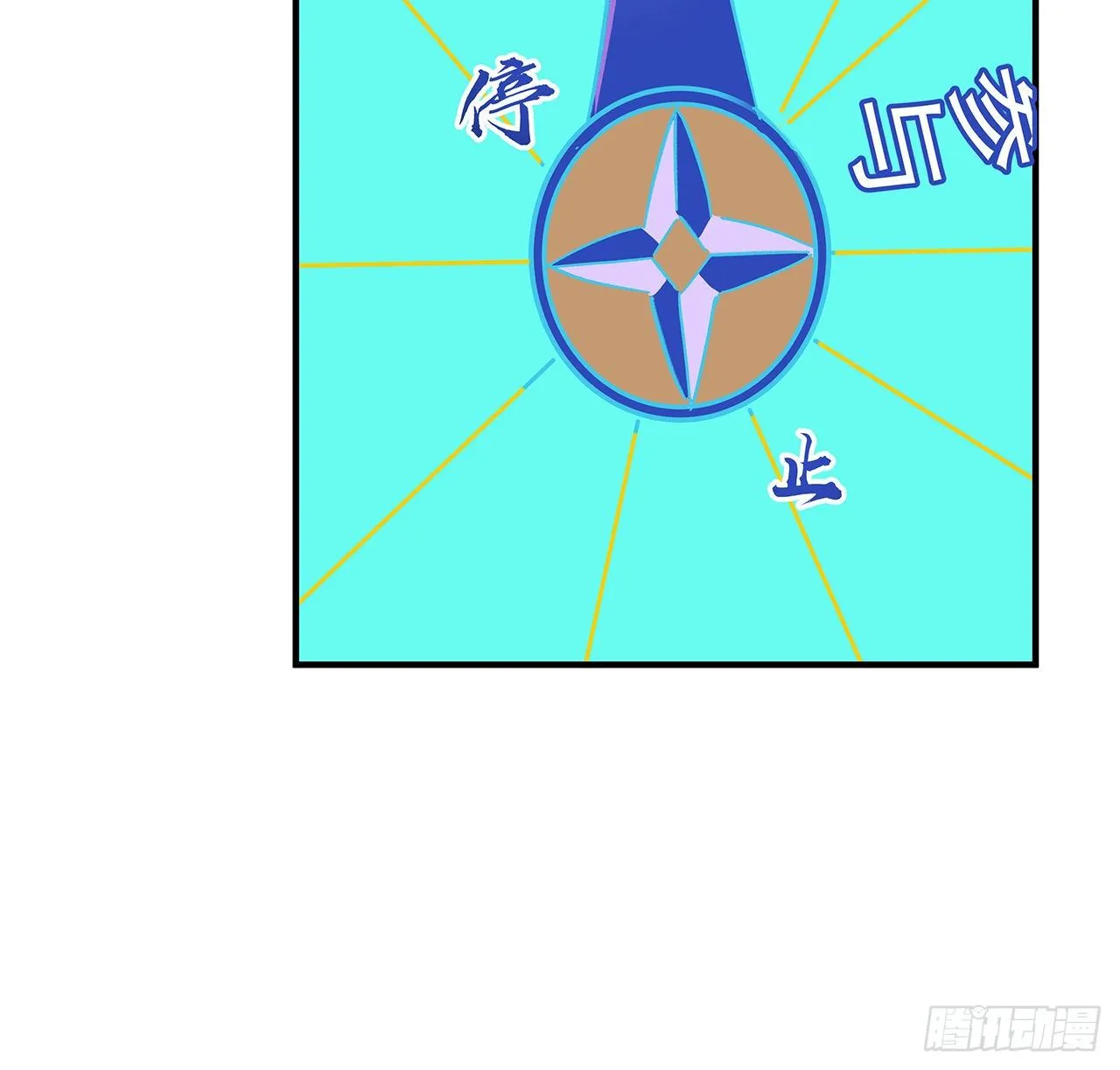 88话 各位，我回来了 第42页