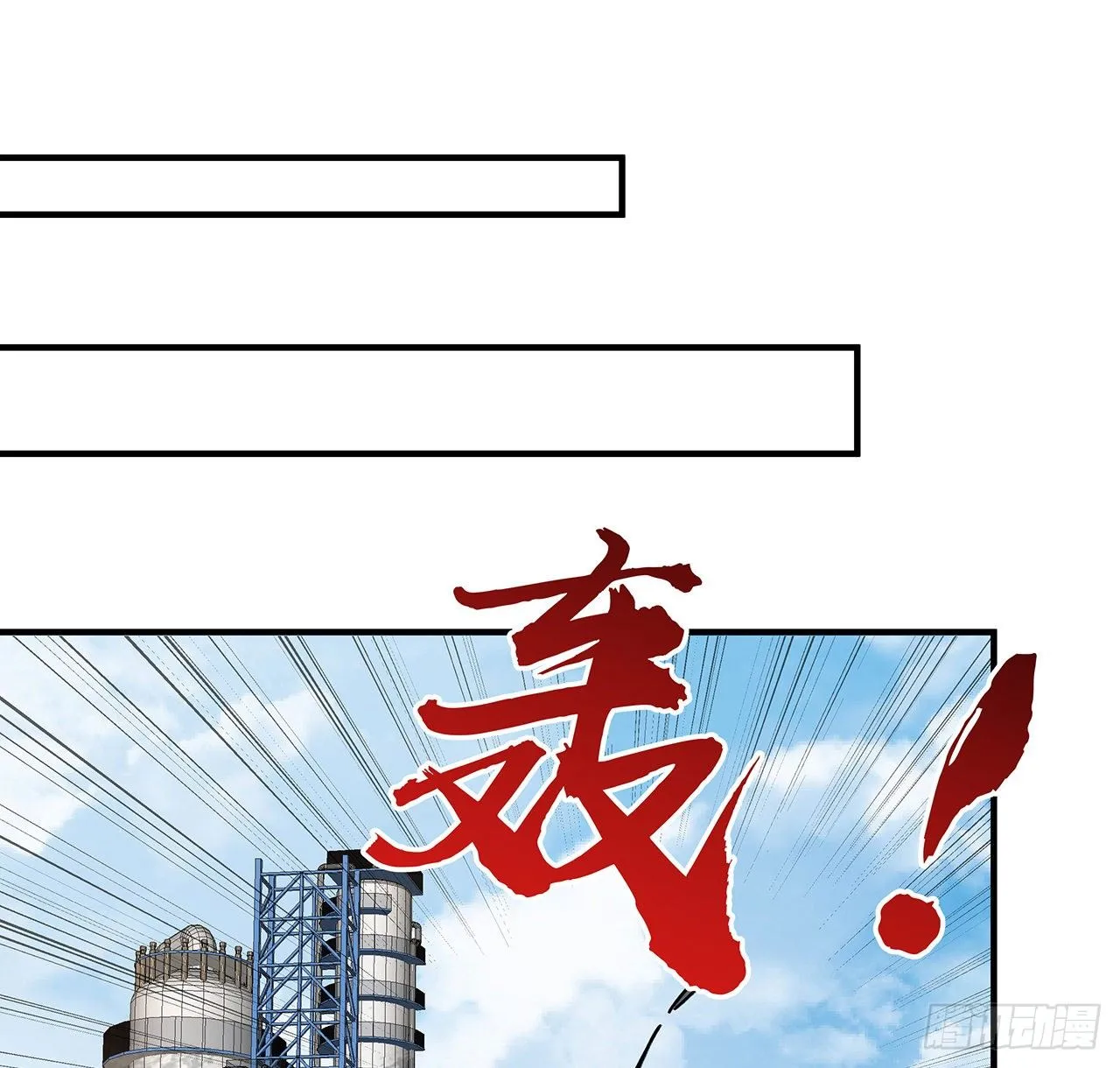 88话 各位，我回来了 第45页