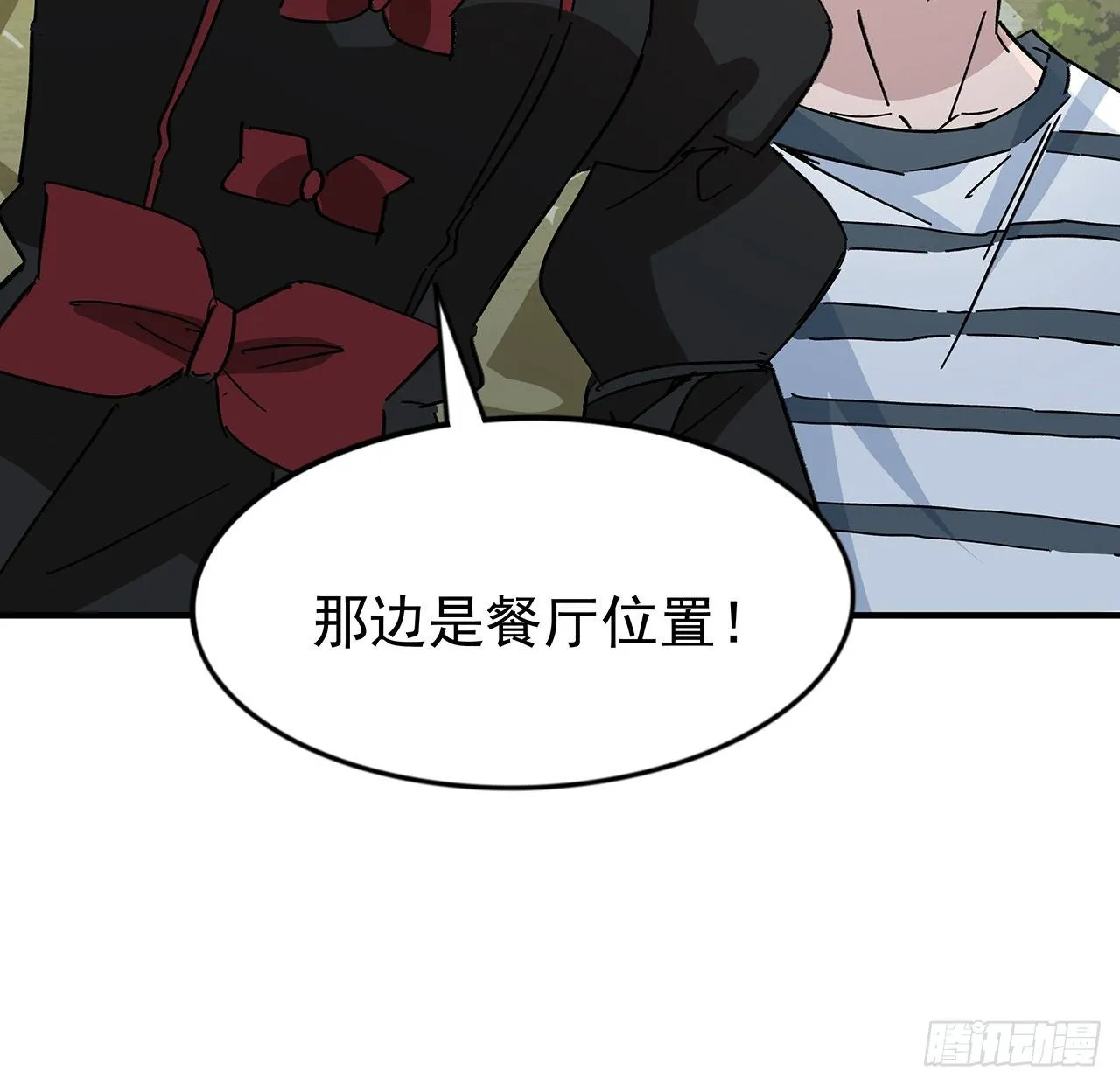 88话 各位，我回来了 第48页