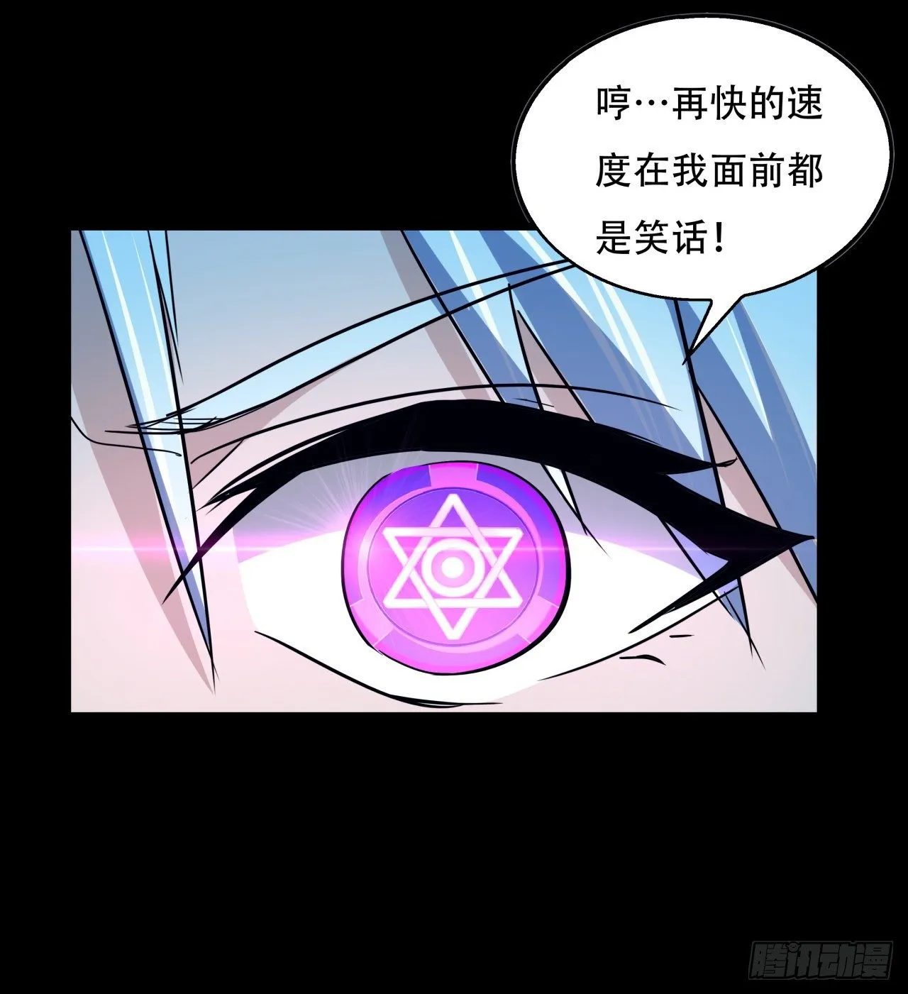 89话 我想跟岚仁哥走 第13页