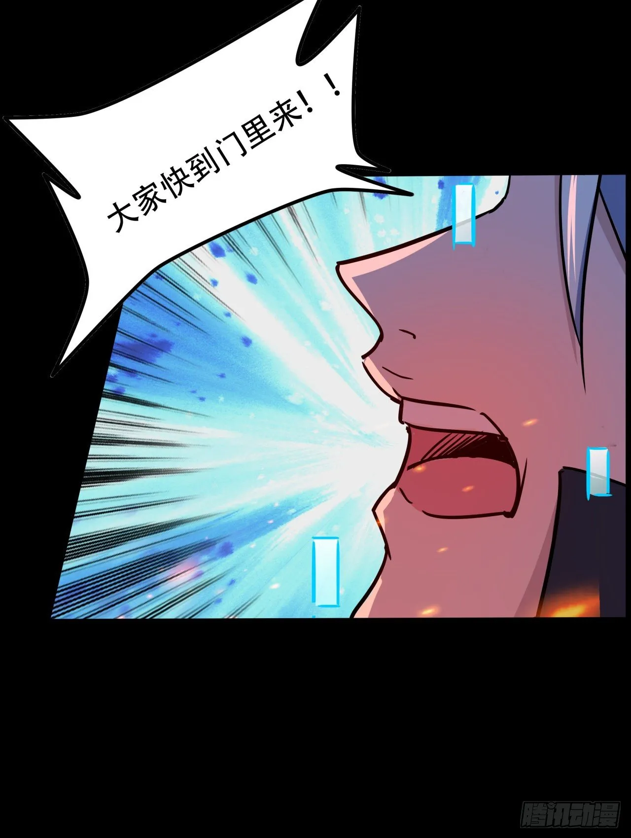 89话 我想跟岚仁哥走 第34页