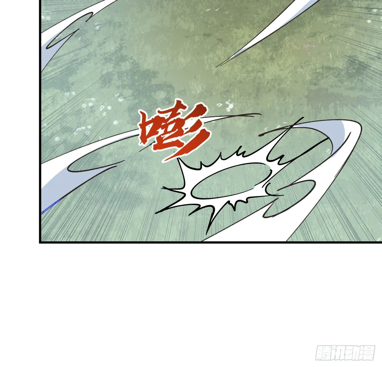 90话 忽然来个大姐姐？ 第58页