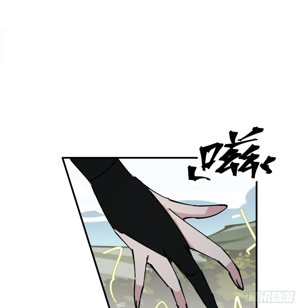 91话 你被耍得团团转 第2页