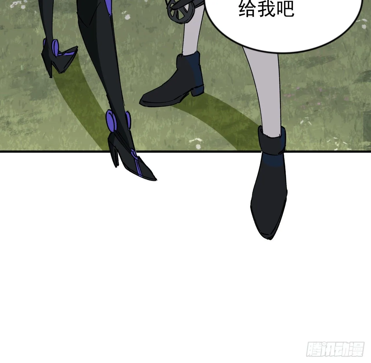 91话 你被耍得团团转 第5页