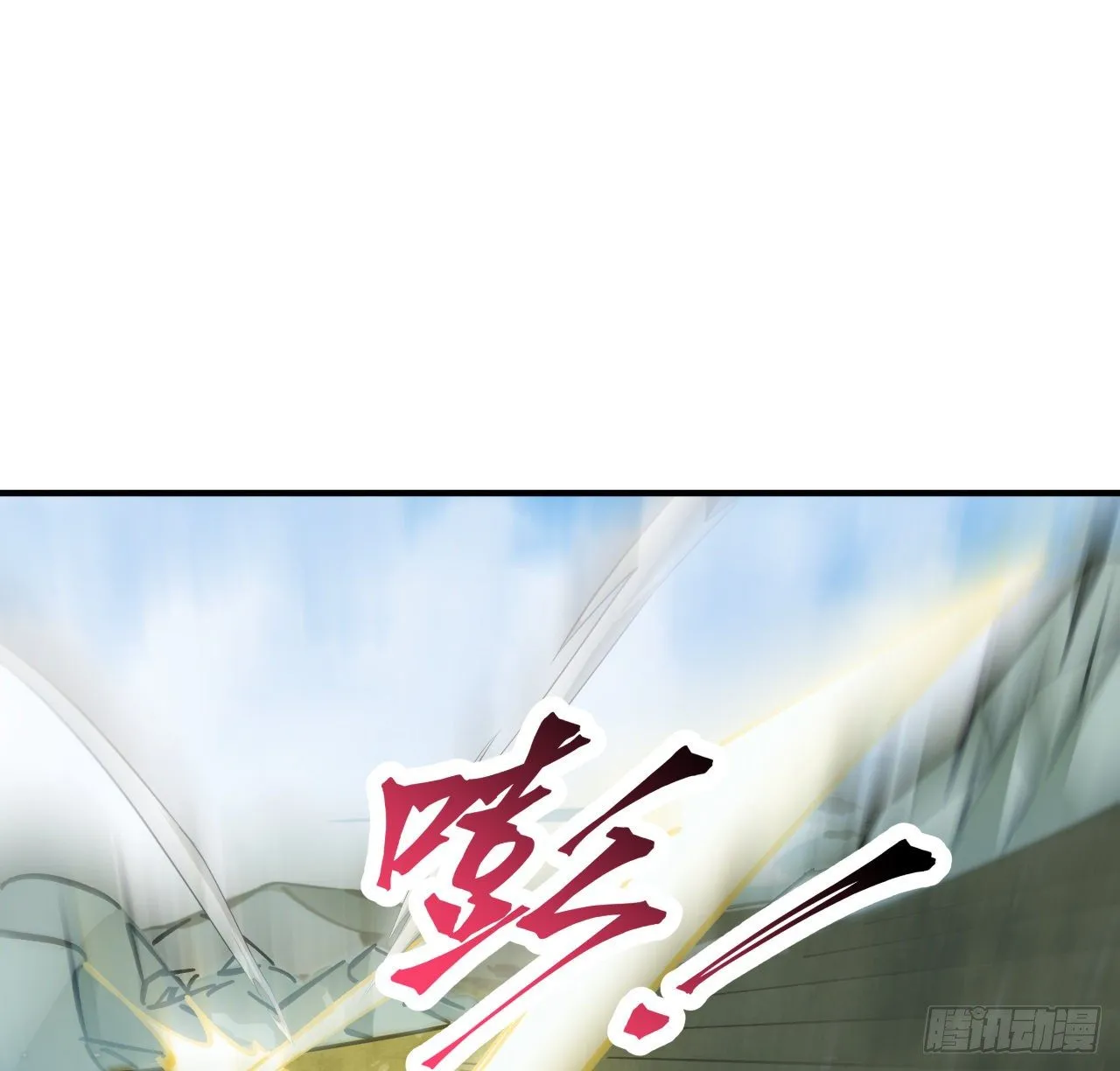 91话 你被耍得团团转 第33页