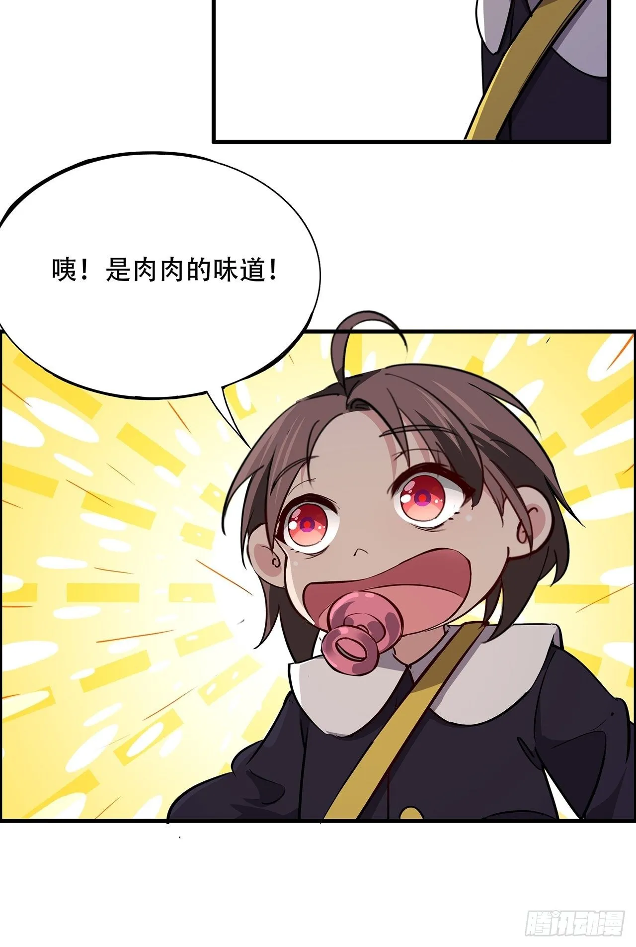 91话 你被耍得团团转 第88页