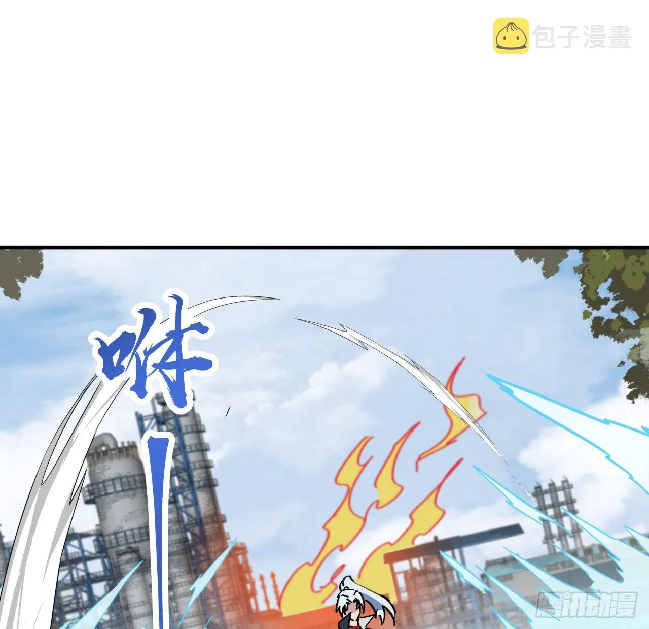 92话 女人，你引起了我的注意 第16页