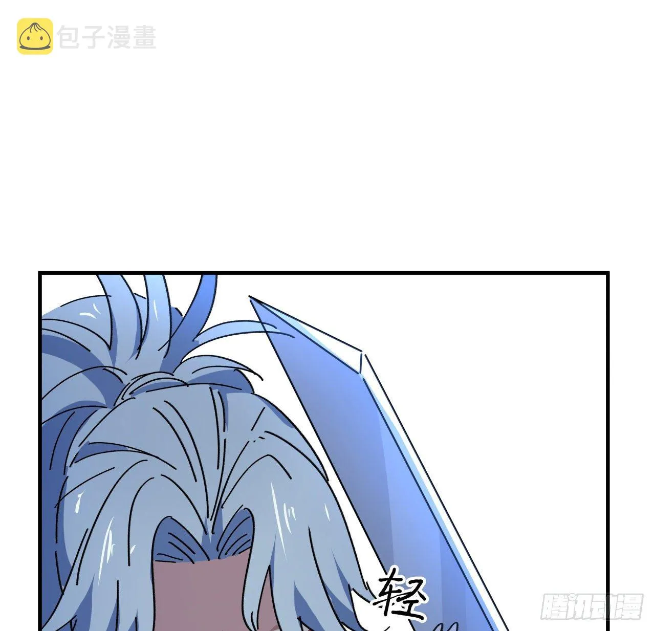 92话 女人，你引起了我的注意 第24页