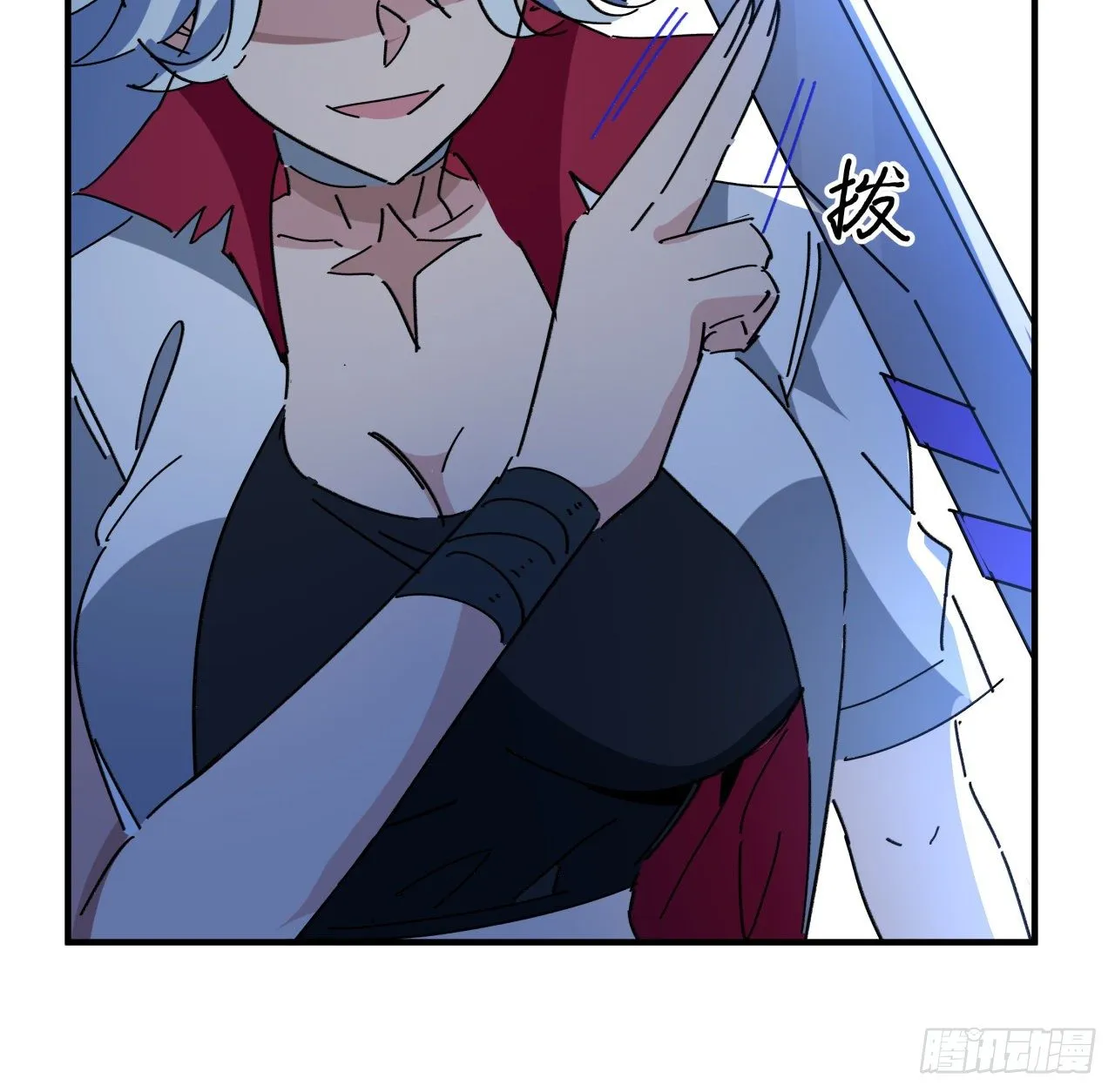 92话 女人，你引起了我的注意 第25页