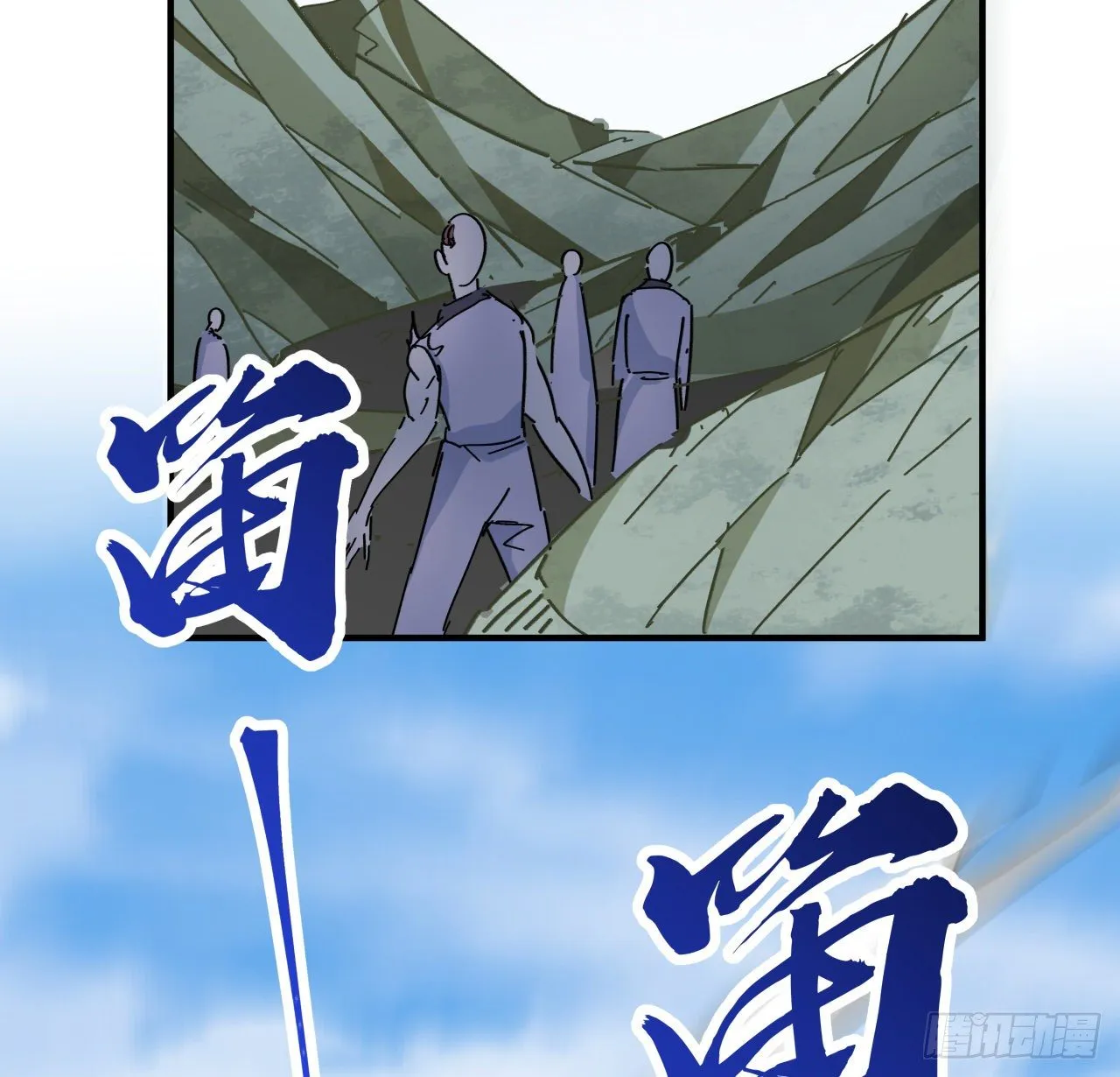 92话 女人，你引起了我的注意 第37页