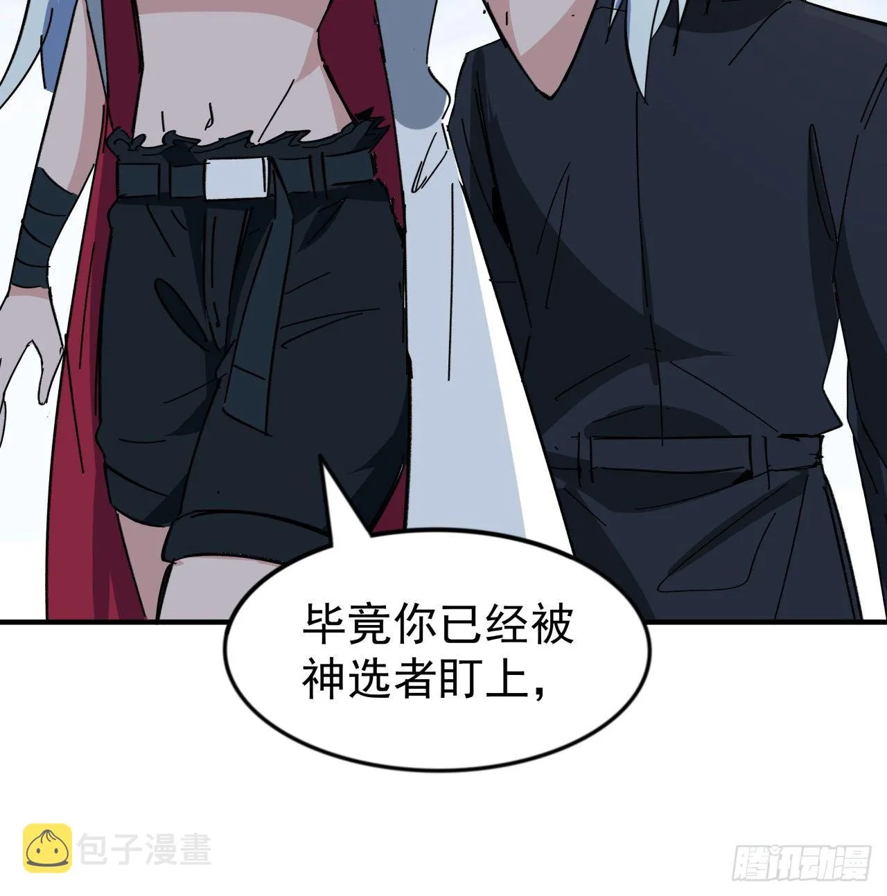 92话 女人，你引起了我的注意 第49页