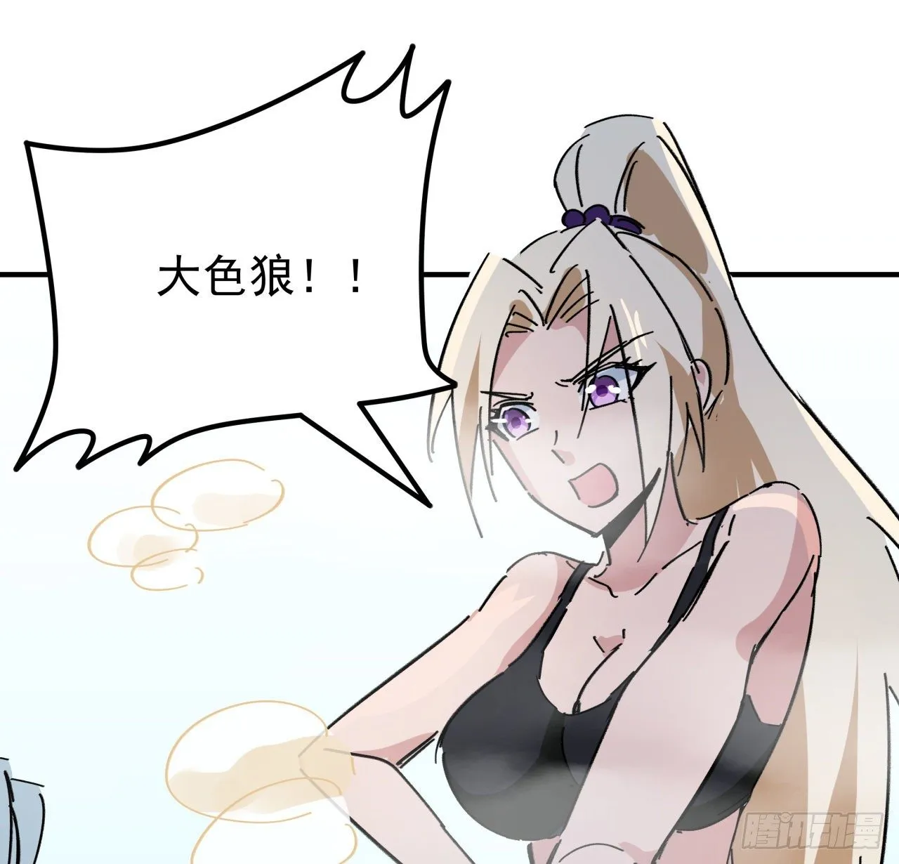 93话 不能告诉姐姐的秘密 第26页