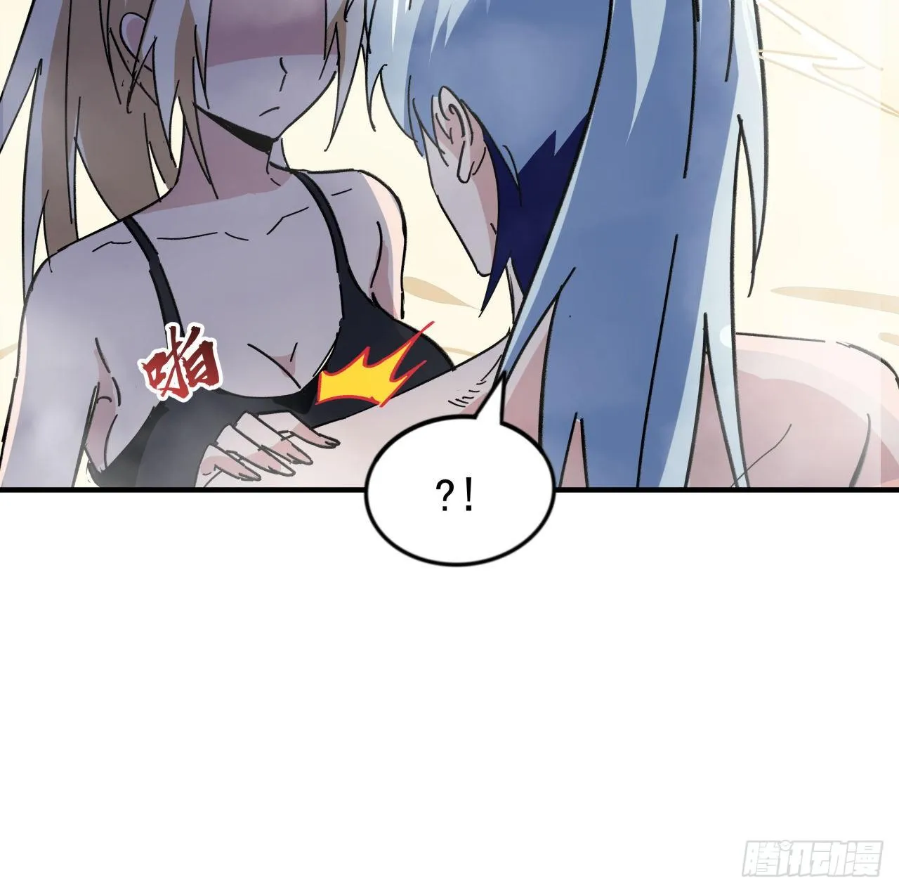 93话 不能告诉姐姐的秘密 第39页