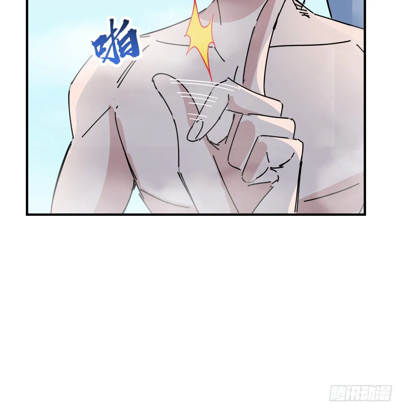 93话 不能告诉姐姐的秘密 第71页