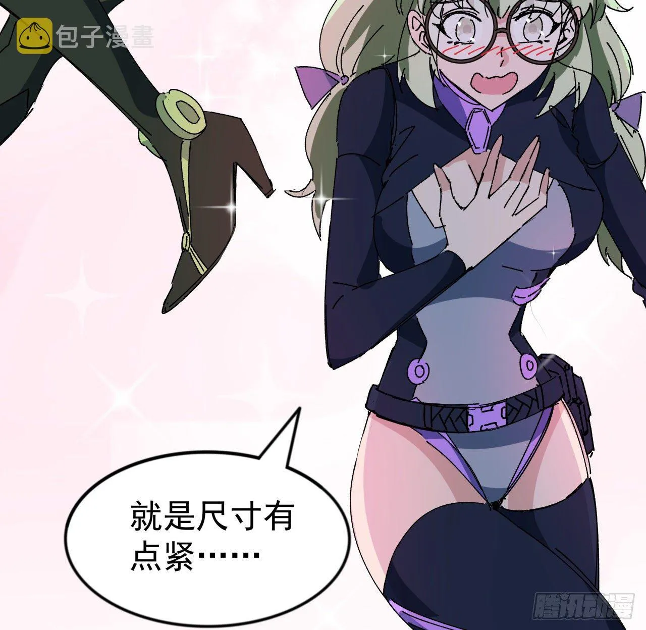 94话 你怎么可以这样对她 第8页