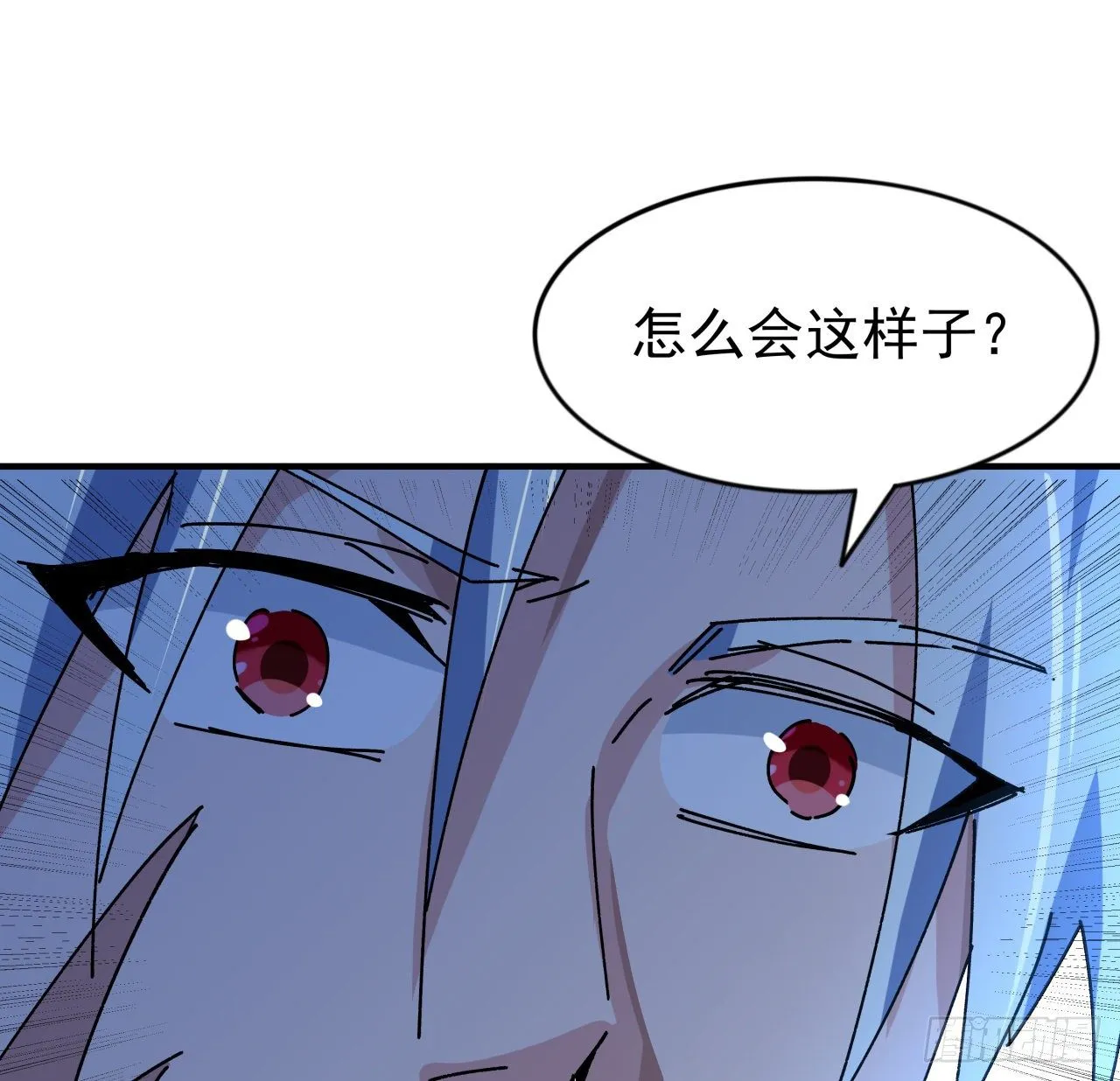 94话 你怎么可以这样对她 第28页