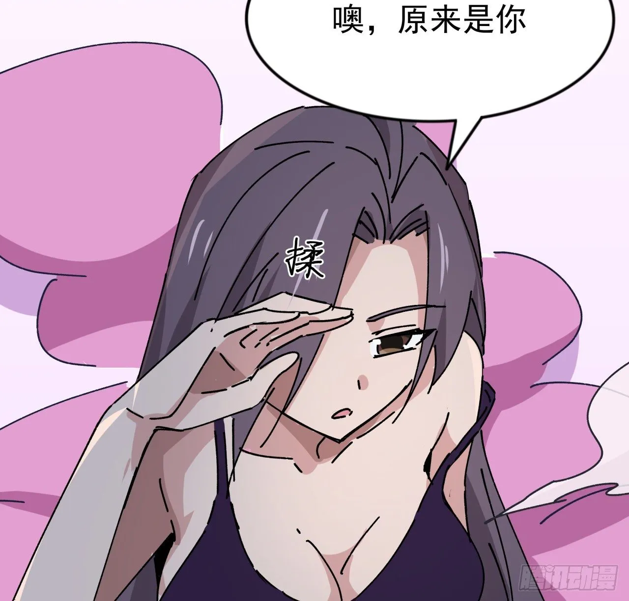 94话 你怎么可以这样对她 第35页