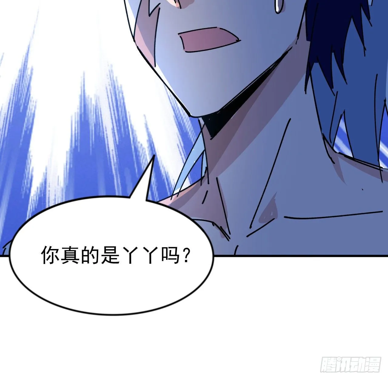 94话 你怎么可以这样对她 第39页