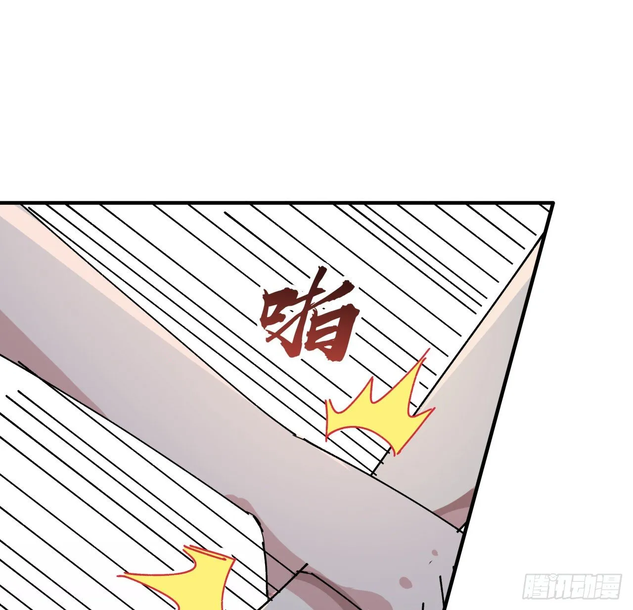 94话 你怎么可以这样对她 第44页