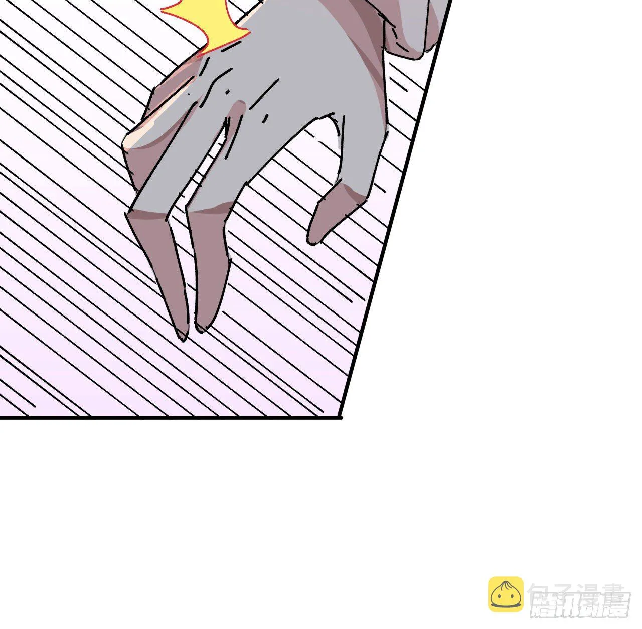 94话 你怎么可以这样对她 第45页