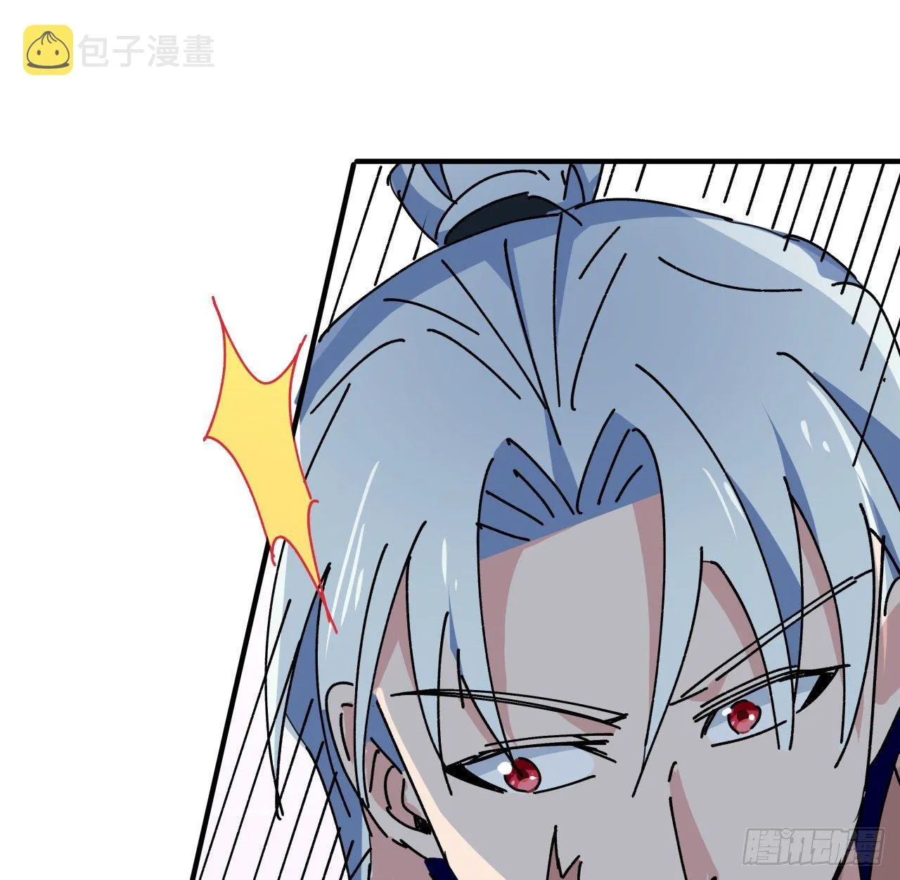 94话 你怎么可以这样对她 第46页