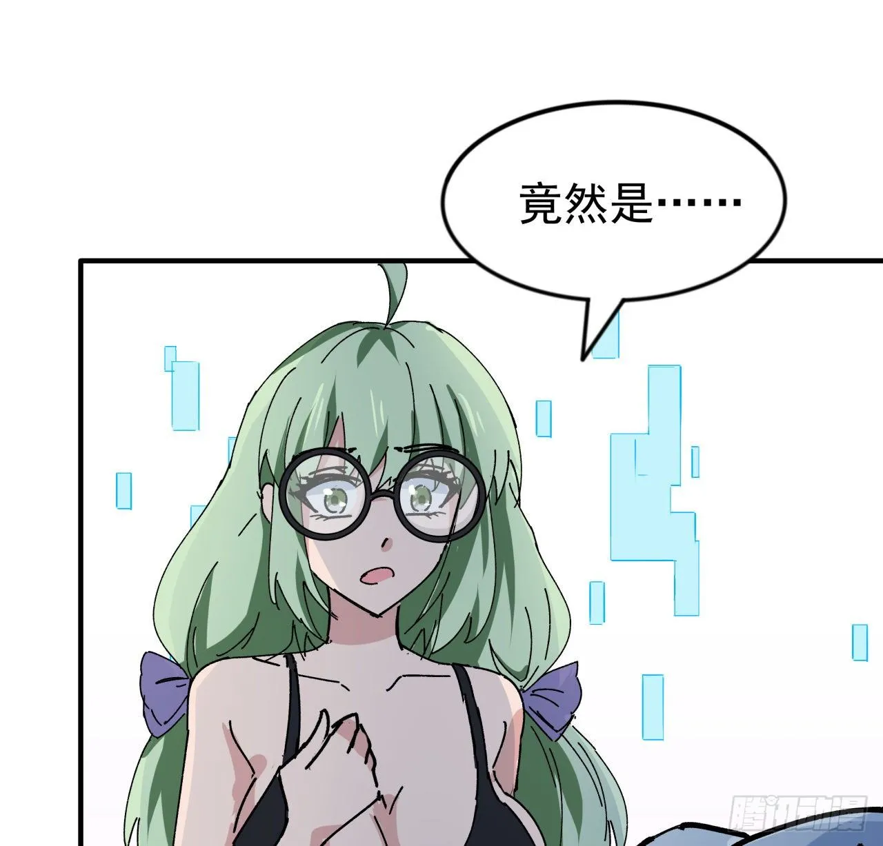 94话 你怎么可以这样对她 第57页