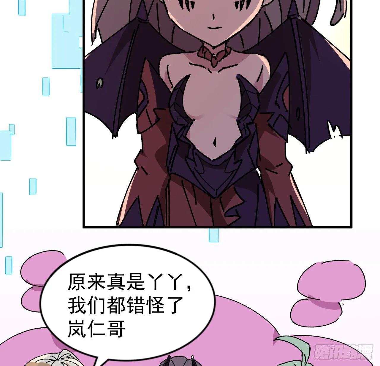 94话 你怎么可以这样对她 第64页