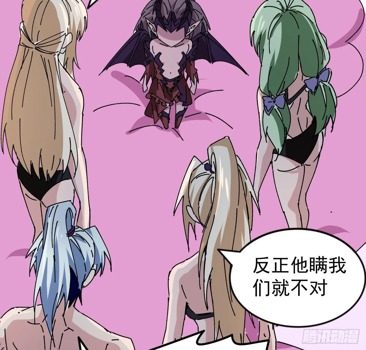 94话 你怎么可以这样对她 第65页