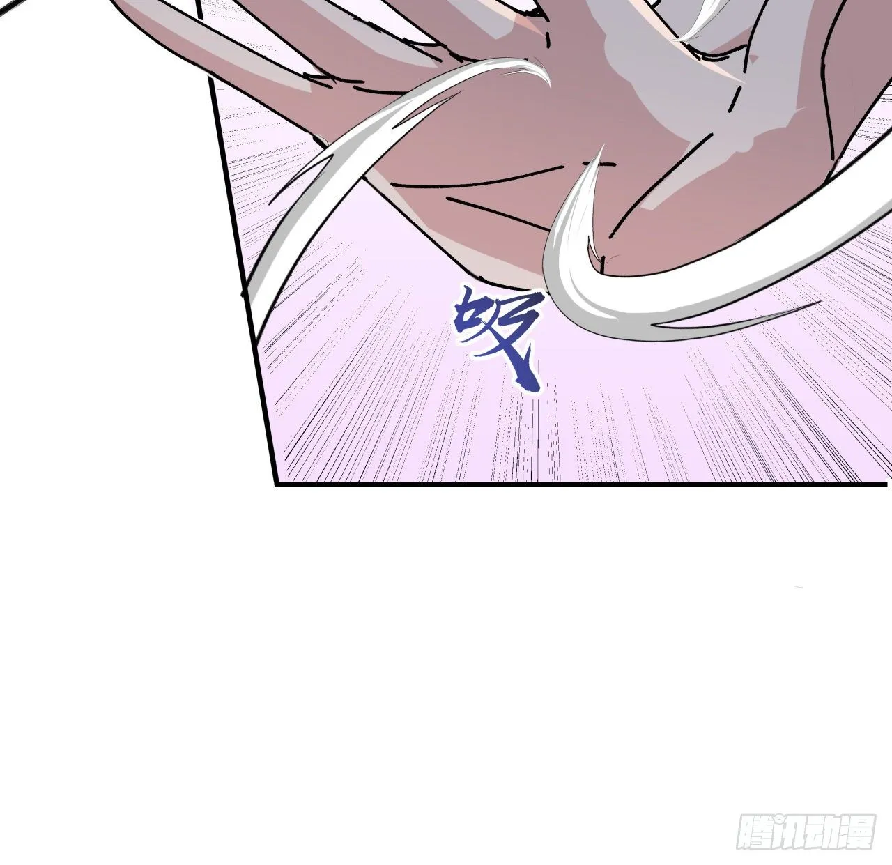 94话 你怎么可以这样对她 第68页