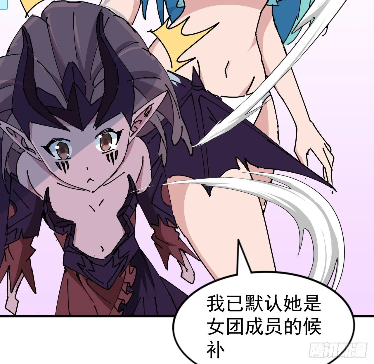 94话 你怎么可以这样对她 第70页